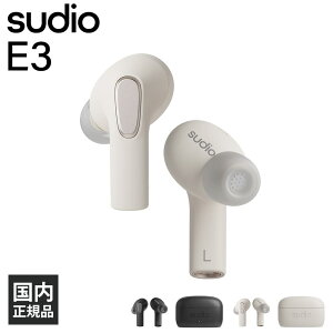 y9/4 20:00~9/11 1:59Iōő100%PҌI(vGg[)z(CXCz) SUDIO E3 zCg Ji^ XeBbN^Cv }CN ʘb u[gD[X Bluetooth X[fBI (SD-2002)