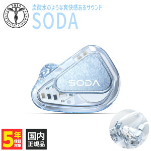 TANCHJIM SODA �L���C���z�� �J�i���^ ���^ ���|���� �V���A�|�� ���P�[�u���Ή� IEM 0.78mm 2pin �v���O�����Ή� 3.5mm 4.4mm �o�����X�ڑ� DMT5 10mm1DD+4BA+2�p�b�V�u �^���W�W�� �y�O���[�vF�z