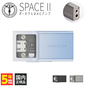 TANCHJIM SPACE II �u���[ �|�[�^�u��DAC�A���v �w�b�h�z���A���v CS43131 3.5mm�V���O���G���h 4.4mm�o�����X �}�C�N�Ή� �ʘb Type-C DSD256 UAC 1.0/2.0 Pure Bridge �^���W�W���y�O���[�vB�z