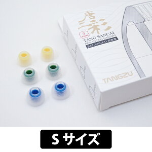 �y1/10���聚���I�ōő�100%�|�C���g�o�b�N�I(�v�G���g���[)�zTANGZU(T Force Audio) TANG SANCAI YELLOW(S�T�C�Y 3�y�A) �C���[�s�[�X �C���[�`�b�v �C���s �^���O�Y(�e�B�[�t�H�[�X�I�[�f�B�I)