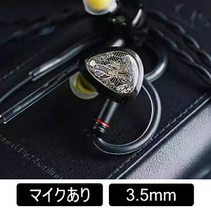 TANGZU Wan'er S.G 2 Black 3.5mm with mic �L���C���z�� �C���z�� �L�� �J�i���^ ���^ ���|���� �V���A�|�� ���P�[�u���Ή� CIEM 2pin �R�X�p �}�C�N�t�� �ʘb VC �^���Y