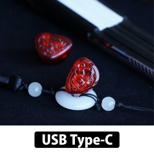 TANGZU �㊯�U�� II Wan'er S.G 2 RED LION Bass Edition Type-c �L���C���z�� �_�C�i�~�b�N�h���C�o�[ USB Type-C ���_�f��(OFC)�⃁�b�L�P�[�u�� ���r�[���b�h �Ԏ��q �J�i���^ �^���Y