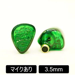 TANGZU Wan'er S.G 2 Jade Dragon 3.5mm with mic �L���C���z�� �C���z�� �L�� �J�i���^ ���^ ���|���� �V���A�|�� ���P�[�u���Ή� CIEM 2pin �R�X�p �}�C�N�t�� �ʘb VC �^���Y