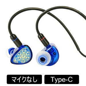 TANGZU Wan'er S.G 2 Blue Type-C �L���C���z�� �C���z�� �L�� �J�i���^ ���^ ���|���� �V���A�|�� ���P�[�u���Ή� CIEM 2pin USB-C �X�}�z���}�� PC �Q�[�� �^���Y