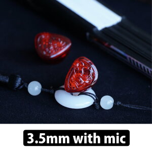 TANGZU �㊯�U�� II Wan'er S.G 2 RED LION Bass Edition 3.5mm with mic �L���C���z�� �_�C�i�~�b�N�h���C�o�[ 3.5mm �V���O���G���h �}�C�N�t�� ���_�f���⃁�b�L�P�[�u�� �^���Y