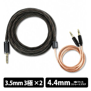 THIEAUDIO Cypher 4.4mm Cable �I�[�f�B�I�P�[�u�� ���P�[�u���Ή� �w�b�h�z���P�[�u�� 4.4mm�o�����X�v���O �m�C�Y�ጸ �� �⃁�b�L �n�C�u���b�h���� �Z�[�I�[�f�B�I �y�O���[�vA�z