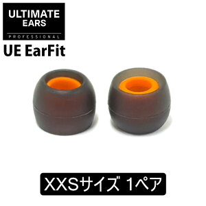 �y5/25���聚���I�ōő�100%�|�C���g�o�b�N�I(�v�G���g���[)�zUltimate Ears UE EarFit XXS 1�y�A �C���[�s�[�X �C���[�`�b�v �C���z���̃S�� �����p �������P �Չ��� ���������P ���i���V���R�� ����