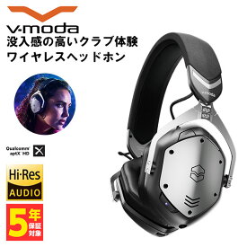 Bluetooth ワイヤレス ヘッドホン V-MODA ブイモーダ Crossfade 3 Wireless ガンメタル・ブラック【XFBT3-GNBK】 【送料無料】 【1年保証】