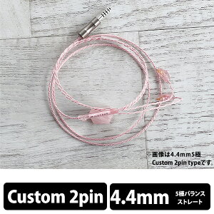 �y�����񂹁zWAGNUS. Sakura Quartz Lily 4.4mm 5�� Custom 2pin type ���O�i�X ���P�[�u�� �C���z���P�[�u���y���������z