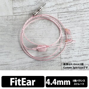 �y�����񂹁zWAGNUS. Sakura Quartz Lily 4.4mm 5�� FitEar type ���O�i�X ���P�[�u�� �C���z���P�[�u���y���������z
