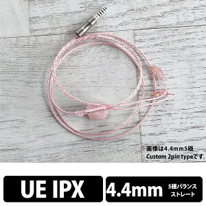 �y�����񂹁zWAGNUS. Sakura Quartz Lily 4.4mm 5�� UE IPX type ���O�i�X ���P�[�u�� �C���z���P�[�u���y���������z