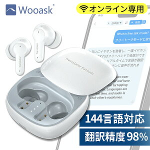 Wooask M3 �I�����C���Ή��� �z���C�g ���C�����X�C���z�� �|�� �����|�� ���A���^�C��AI�|�� �p�� ���{�� ������ �؍��� 144������Ή� �ʘb ��c �E�[�A�X�N �y�O���[�vB�z