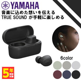 【低遅延】ワイヤレスイヤホン YAMAHA ヤマハ TW-E3C (B) ブラック ワイヤレス イヤホン Bluetooth5.2 ブルートゥース カナル型 マイク付き マルチポイント 外音取り込み 【送料無料】