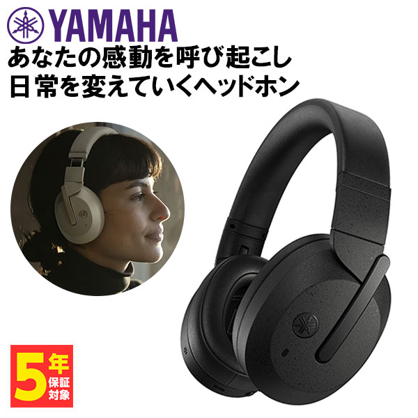 楽天市場】YAMAHA ヤマハ YH-E700B(B) ブラック ワイヤレスヘッドホン