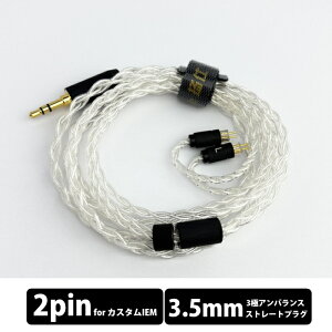 �y4/5���聚���I�ōő�100%�|�C���g�o�b�N�I(�v�G���g���[)�zYongse Ag4 3.5mm-2Pin �L���C���z�� �C���z���P�[�u�� �C���t�H�� �X�e���I�~�j�v���O ���P�[�u���Ή� ��� 2pin 3.5mm �A�b�v�O���[�h�P