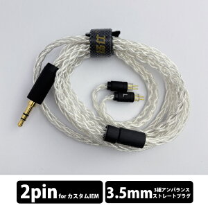 �y4/15���聚���I�ōő�100%�|�C���g�o�b�N�I(�v�G���g���[)�zYongse Ag8 max 3.5mm-2Pin �L���C���z�� �C���z���P�[�u�� �C���t�H�� �A���o�����X �X�g���[�g�^ ���P�[�u���Ή� ���� ��� �J�X�^�� 2