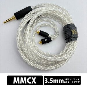 Yongse Ag8 max 3.5mm-MMCX �L���C���z�� �C���z���P�[�u�� �C���t�H�� �A���o�����X �X�g���[�g�^ ���P�[�u���Ή� ���� ��� �J�X�^�� MMCX 3.5mm �X�e���I�~�j�v���O �𑜓x �����Z�C