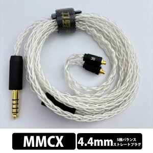 Yongse Ag8 max 4.4mm-MMCX �L���C���z�� �C���z���P�[�u�� �C���t�H�� �o�����X �X�g���[�g�^ ���P�[�u���Ή� ���� ��� �J�X�^�� MMCX 4.4mm 5�Ƀo�����X�v���O �𑜓x �����Z�C