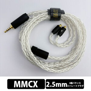 �y4/5���聚���I�ōő�100%�|�C���g�o�b�N�I(�v�G���g���[)�zYongse Ag8 max 2.5mm-MMCX �L���C���z�� �C���z���P�[�u�� �C���t�H�� �o�����X �X�g���[�g�^ ���P�[�u���Ή� ���� ��� �J�X�^�� MMCX 2.5