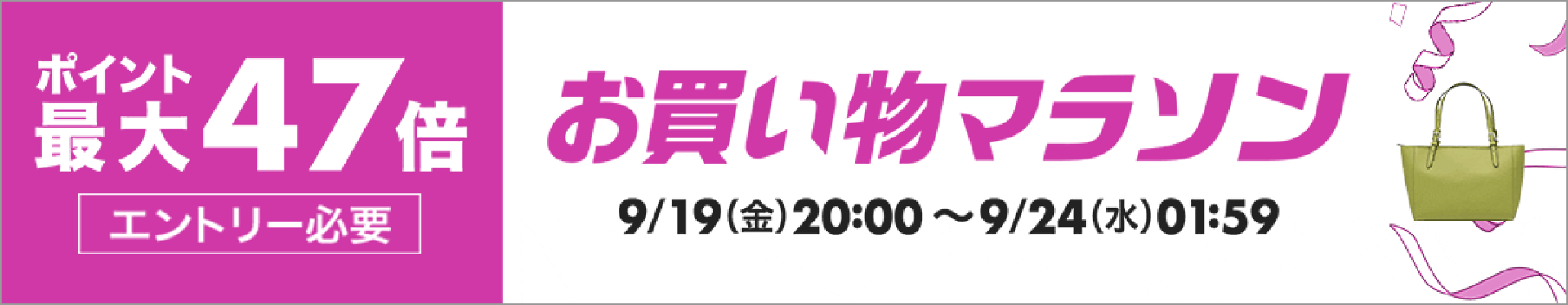 マラソン
