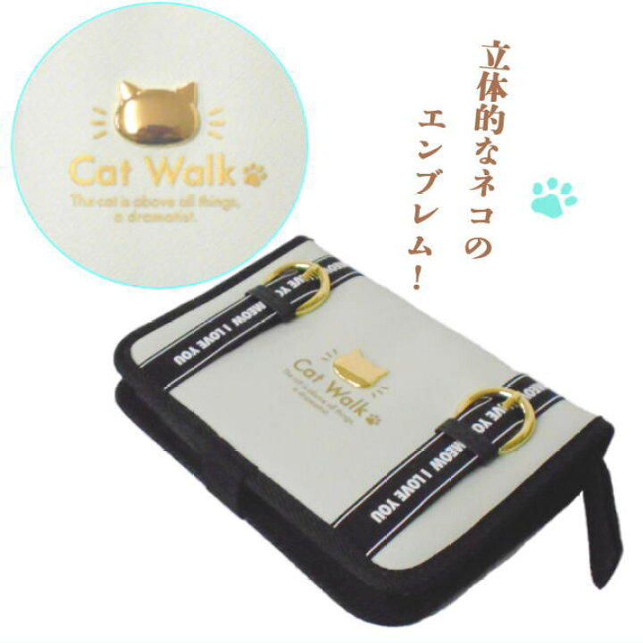 楽天市場 彫刻刀収納バッグ キャットウォーク あす楽 小学校 女子 可愛い ケース 小学生の文具 学用品販売店
