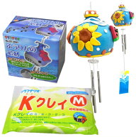 工作キット ねんどでふうりん作り(ふうりんの芯材＆KクレイMセット) 小学生 夏休み 自由工作 自由研究 風…