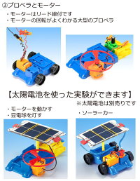 楽天市場 電気の利用ｅｍ あす楽 小学校6年生 理科実験キット 小学生の文具 学用品販売店