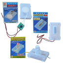 理科実験キット 電気の利用実験3点セットコンデンサー 電子メロディ 発光ダイオード小学生 6年 夏休み 冬休み 自由研究 理科 実験キット 電気の実験 電気をためる 電気を使う LED 赤色 発色 科学工作 実験素材 小学校