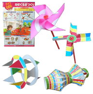 工作キット せいかつか教材 かざぐるまづくり 小学校 1年 2年 おもちゃづくりキット 工作キット 小学校 1…