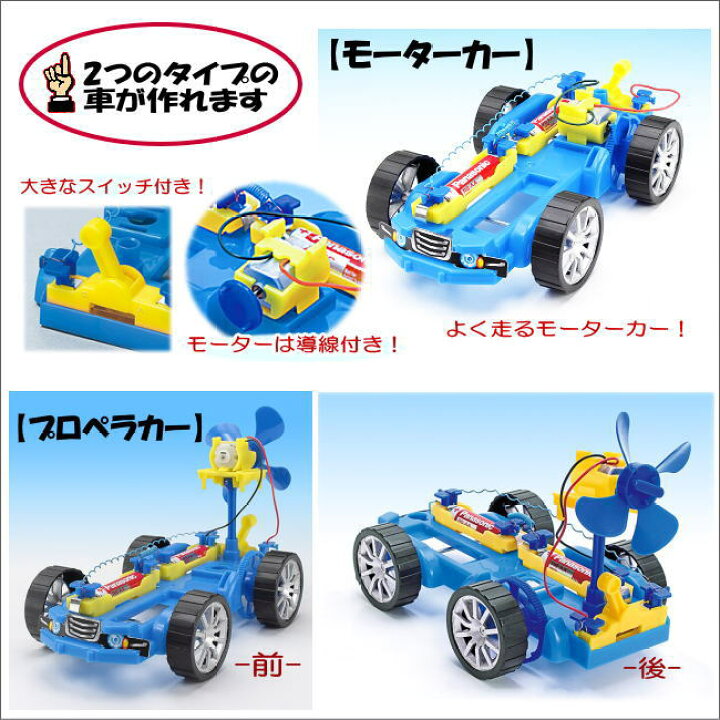 楽天市場 理科実験キット電気のはたらきｆ2 あす楽 小学生の文具 学用品販売店