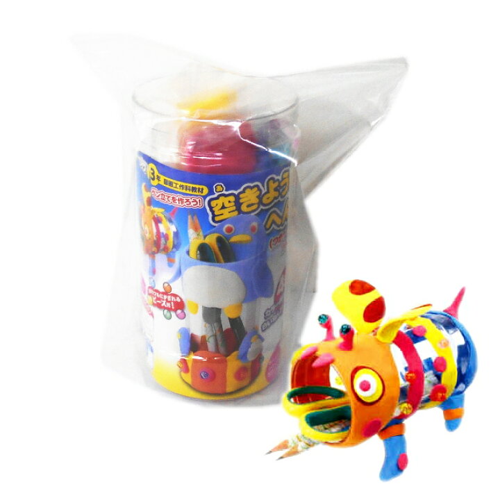 楽天市場 紙粘土工作 ペン立てづくりキット空きようきのへんしん あす楽 小学生の文具 学用品販売店