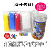 楽天市場 紙粘土工作 ペン立てづくりキット空きようきのへんしん あす楽 小学生の文具 学用品販売店