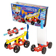 理科実験キット 風やゴムのはたらきP型 プロペラカー 小学3年生教材風で走る車 ゴムで走る車 小学校 夏休…