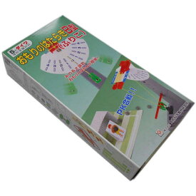 楽天市場 振り子 実験 小学生の通販