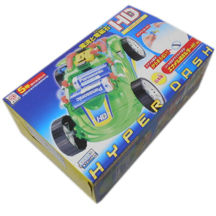 楽天市場 電流と電磁石 Hd モーターカー作成キット あす楽 小学生の文具 学用品販売店