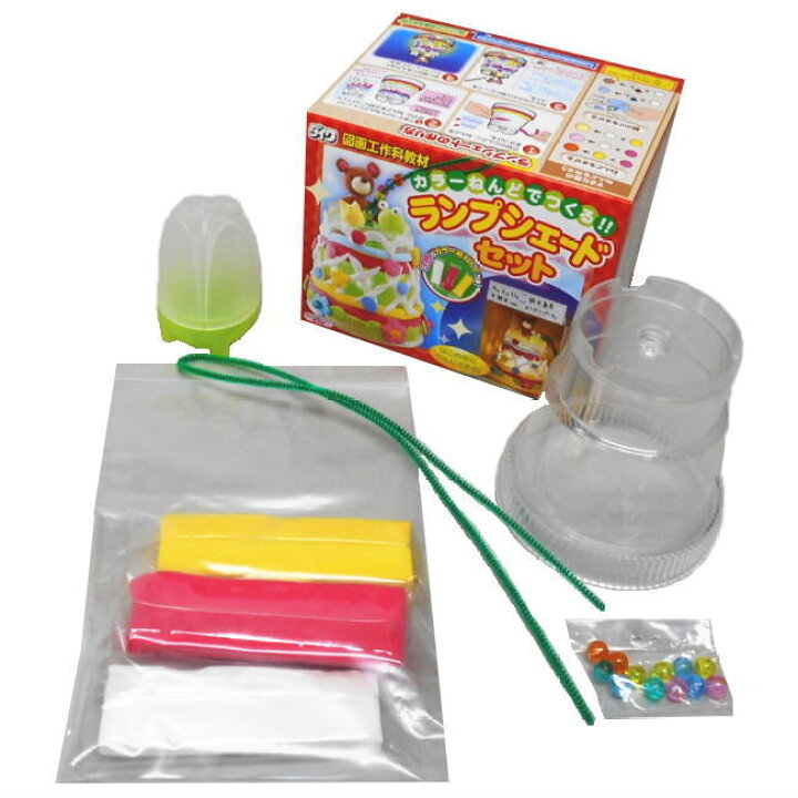 楽天市場 ランプシェードセット作りセット カラーねんど付き Ledライト付き あす楽 小学生の文具 学用品販売店