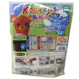 楽天市場 1 年生 夏休み 工作の通販