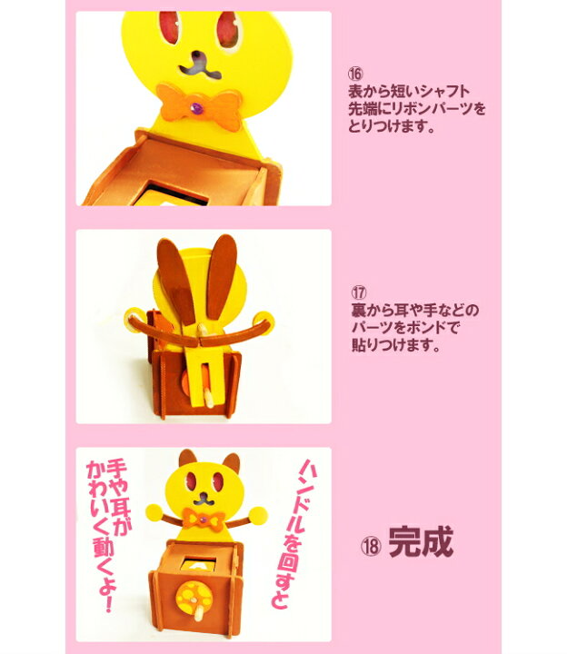 楽天市場 どうぶつ貯金箱 あす楽 貯金箱工作キット 小学校3 4年生以上向け 小学生の文具 学用品販売店