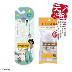 EDISON GW\̂KID'SyEpzGW\ypP[XtzfBYj[WX~ g[jO Kp N100{ Kp K qpH Jg[ p w