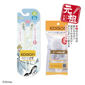 EDISON GW\̂KID'SyEpzGW\ypP[XtzfBYj[Vf g[jO Kp N100{ Kp K qpH Jg[ p w