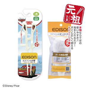 EDISON GW\̂KID'SyEpz GW\ LbYp fBYj[J[YypP[Xtz g[jO Kp N100{ K qpH p Jg[ w 