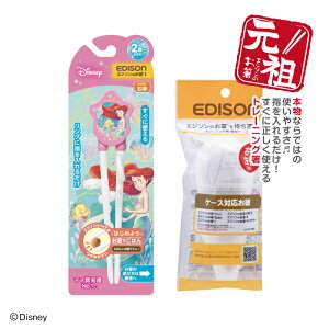 EDISON GW\̂IyEpzGW\ fBYj[AGypP[Xtz AG g[jO Kp N100{ K qpH Jg[ w ۈ牀p