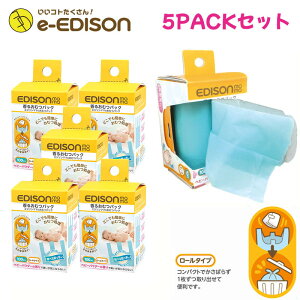 EDISON Mama 邨ނpbN [^Cv 100X5pbN(500) ނLȂ ނpbN ނ gїp ^тɕ֗ RpNg