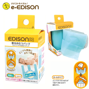 EDISONmama GW\}}y邨ނpbNz[^Cv 100 ނLȂ ނLȂ ނpbN ނ gїp ^тɕ֗ RpNg