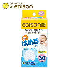 楽天市場 乳歯用ティッシュ 人気ランキング1位 売れ筋商品
