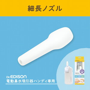 吸引器 鼻吸い器の人気商品 通販 価格比較 価格 Com