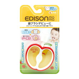 EDISONmama y͂߂ĎguV Sz6`  D薁 uV qp ԂpuV wŖ VR wuV VRuV ͂Ԃ炵 nu