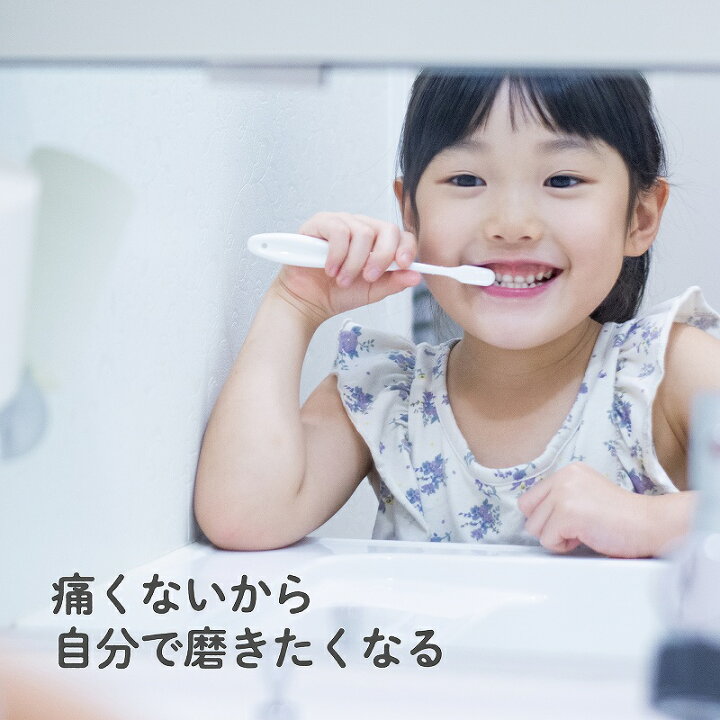 楽天市場 送料無料 Edison Mama 仕上げ歯ブラシプレミアム すごふわ 乳歯ケア 6ヶ月ごろから ふわふわ羽毛触感 子供用歯ブラシ はぶらし 仕上げ磨き用 イーエジソン