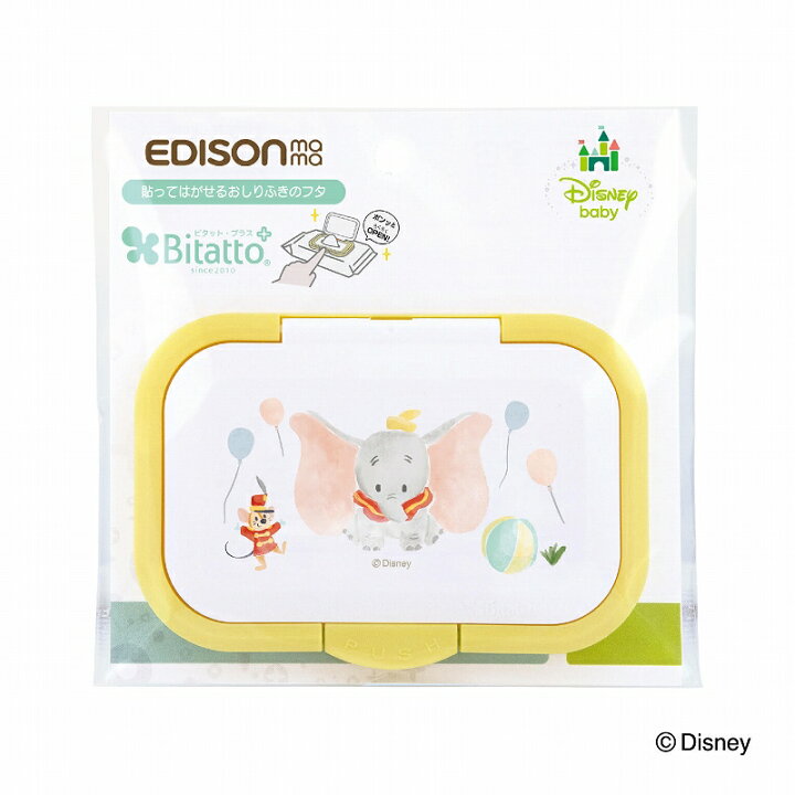 楽天市場 送料無料 ママの必須品 ビタット ディズニー2個セット ウエットティッシュのフタ Disney ワンタッチらくらくopen ビタット 2点セット Bitatto おしりふき イーエジソン