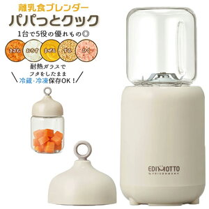 EDIMOTTO yHu_[ppƃNbNz H H Zbg Vs v[g 15 ~LT[ Lb` Mtg Ɠd oYj j }}͂